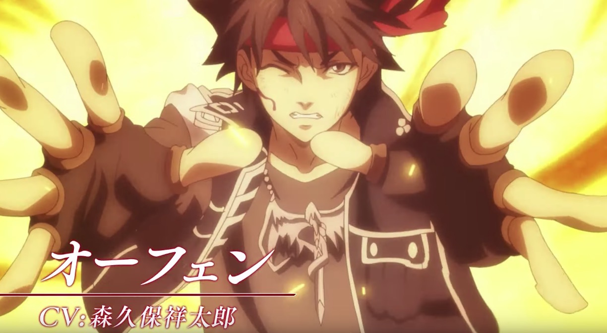 Sorcerous Stabber Orphen  Official Trailer 