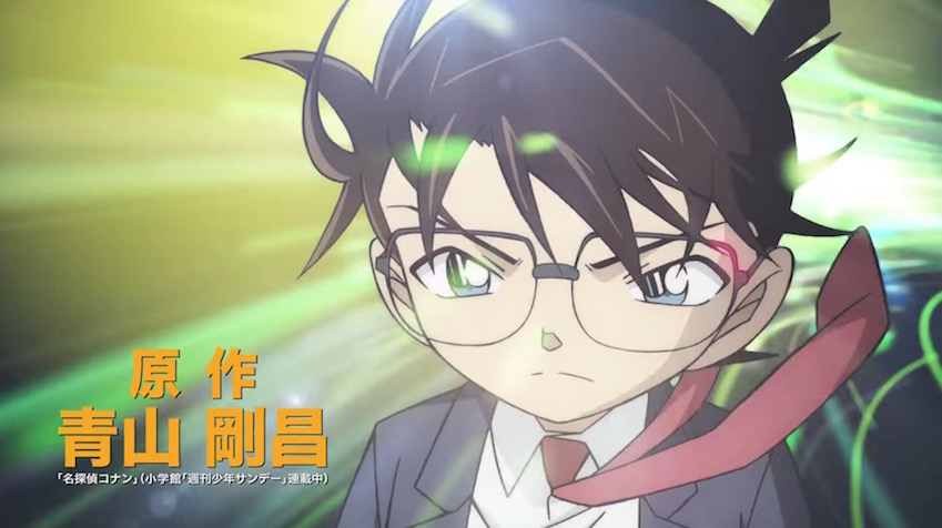 24th Detective Conan Anime Film Teased