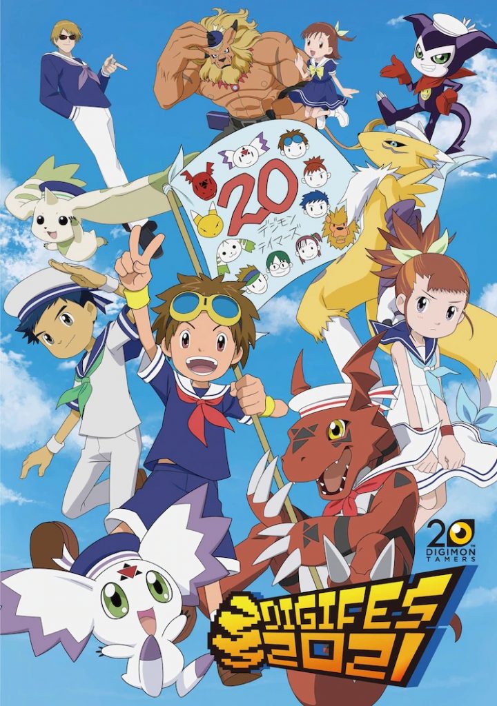 DigiFes 2021 Celebrates 20 Years Of Digimon Tamers With Visual