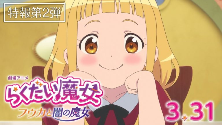 The Klutzy Witch Anime Film Unveils New Visual Otaku USA Magazine