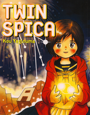b-twinspica_COVER