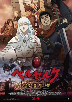 Berserk Golden Age Arc I Anime Review