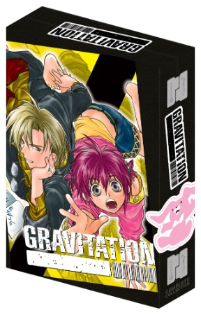 Gravitation (manga) | Manga Wiki | Fandom