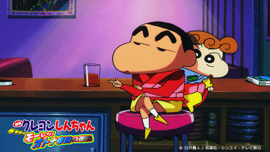 Crayon Shin-chan First-Ever 3DCG Film Hits Theatres in Summer 2023