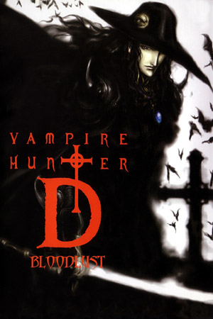 Vampire Hunter D: Bloodlust Anime Review