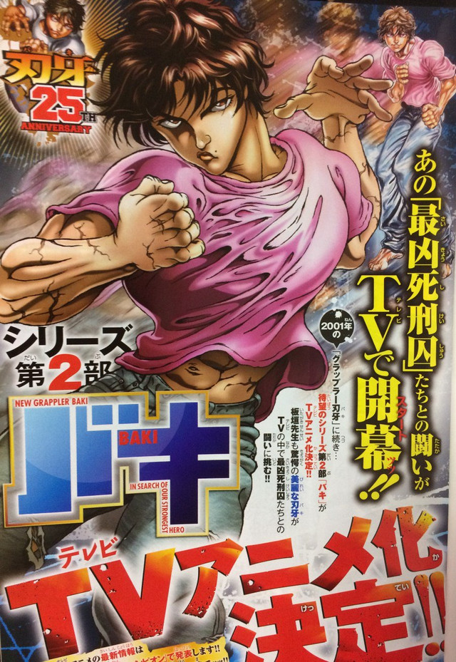 New Baki The Grappler Manga Begins This Summer