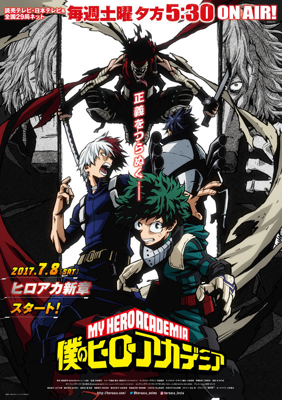Boku no Hero Academia - Anime ganha 7ª temporada - AnimeNew