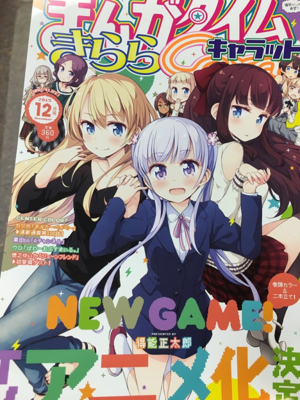 Narumi Tsubame  NEW GAME  Zerochan Anime Image Board
