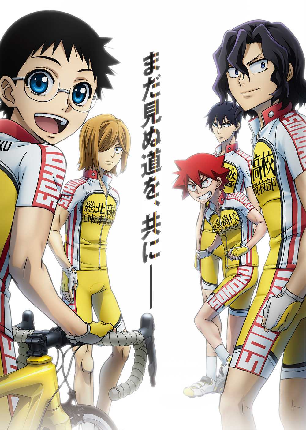 Yowamushi Pedal Limit Break (Season 5) New Visual : r/anime