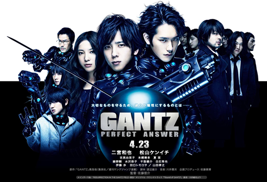 Gantz Perfect Answer