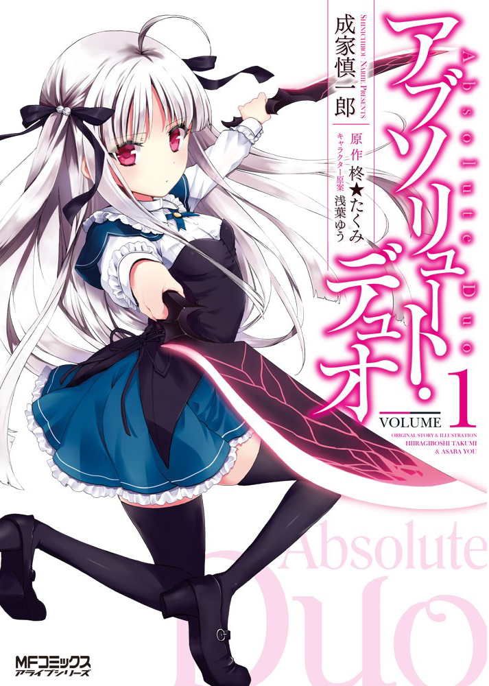 Seven Seas Licenses Absolute Duo Manga and More