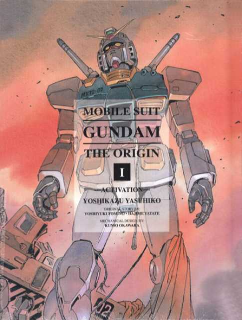Mobile Suit Gundam: The Origin Manga vol. 1 Review