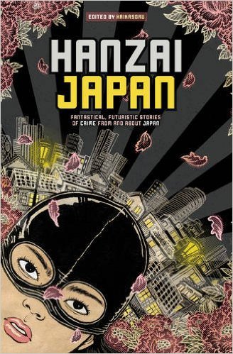 Manga Review: Hanzai Japan