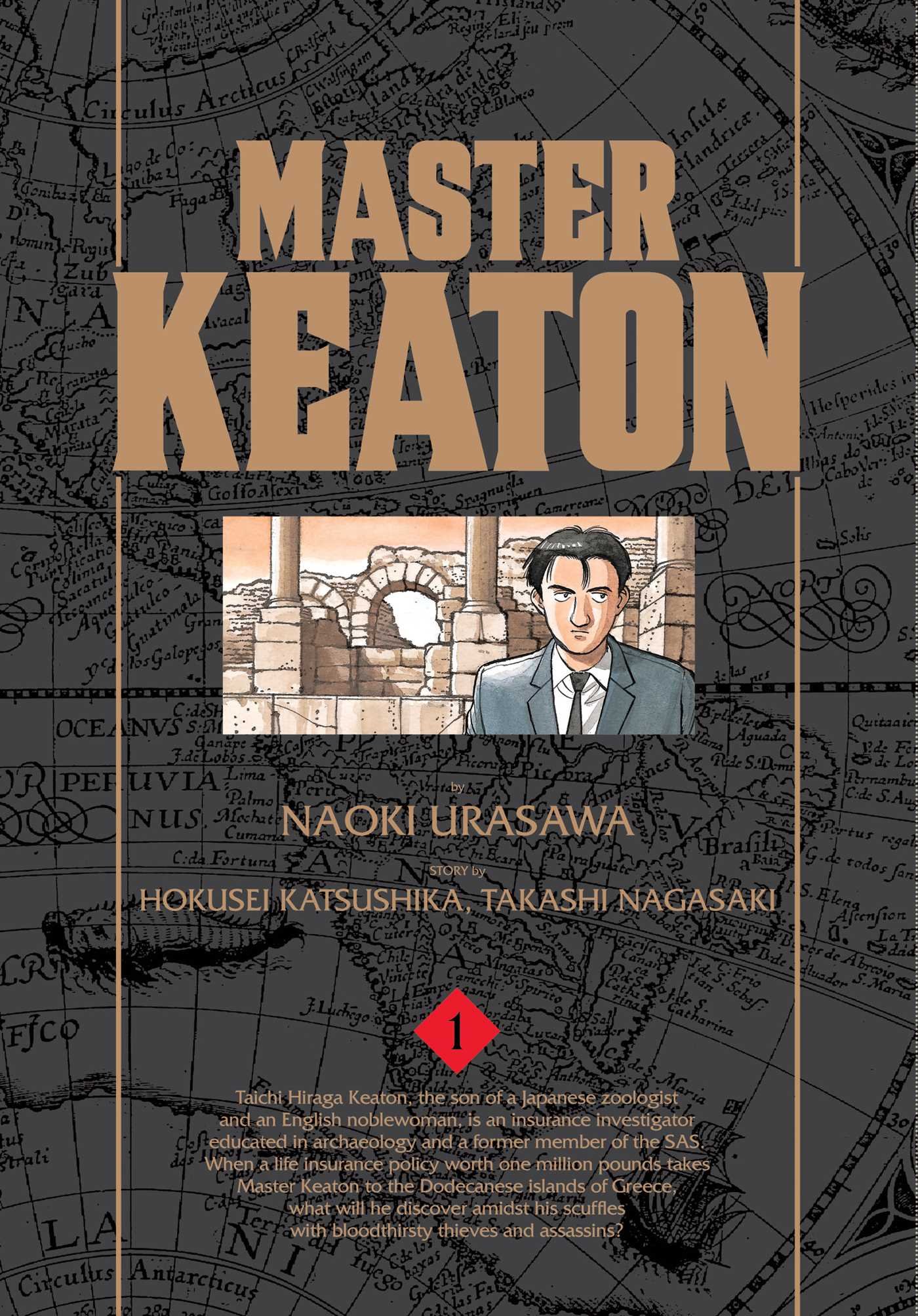 Manga Review: Master Keaton vol 1