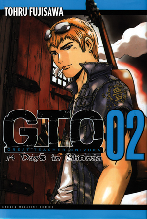 GTO: 14 Days in Shonan vol. 2 Manga Review