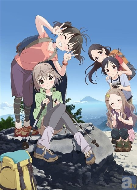 YAMA NO SUSUME: NEXT SUMMIT ANNOUNCE - iFunny