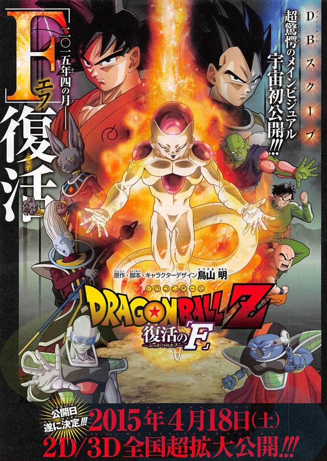 Anyone know where I can download the Dragonball manga? • Kanzenshuu