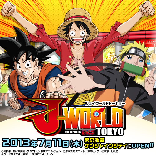 J-World Tokyo: One Piece, Naruto and Dragon Ball Attractions at Shonen Jump  Manga Theme Park!