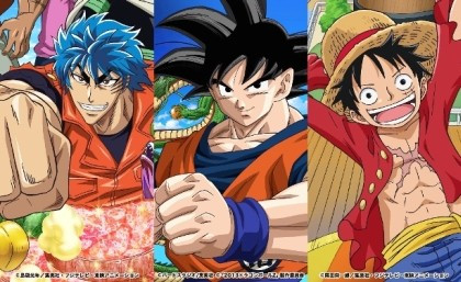 Dream 9 Toriko & One Piece & Dragon Ball Z Super Collaboration Special, Dragon  Ball Wiki