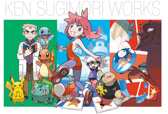 Pokemon Ken Sugimori Artwork