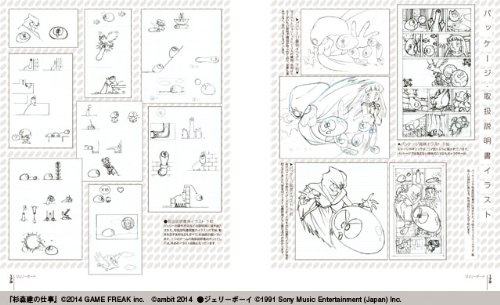 Pokemon card official artist ken sugimori ART Works anime manga 