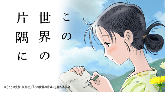 MAPPA's Original Anime Bucchigiri Reveals Character Visuals - Anime Corner