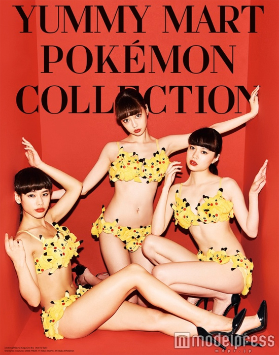 Pokemon Lingerie Collection Hits Japan – Otaku USA Magazine