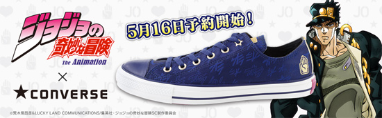 Jojo's converse cheap