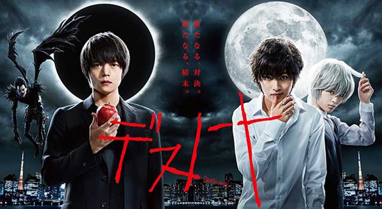 Crunchyroll to Stream New Live-Action Death Note Show Outside