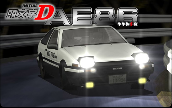 How to raise a JDM fan - The Impact and Legacy of Initial D