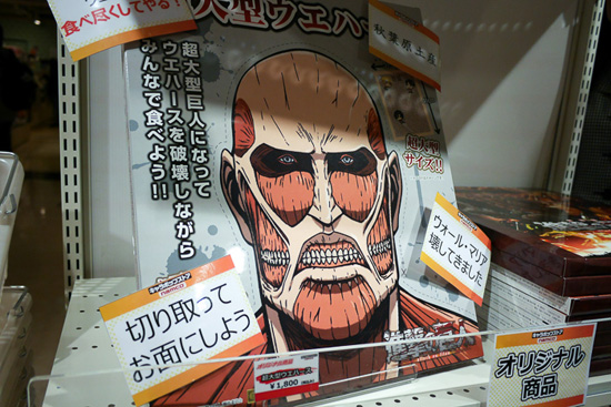 Attack On Titan Pop Up Shop Hands On