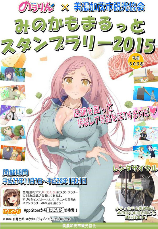 Top 81+ anime promotion super hot - ceg.edu.vn