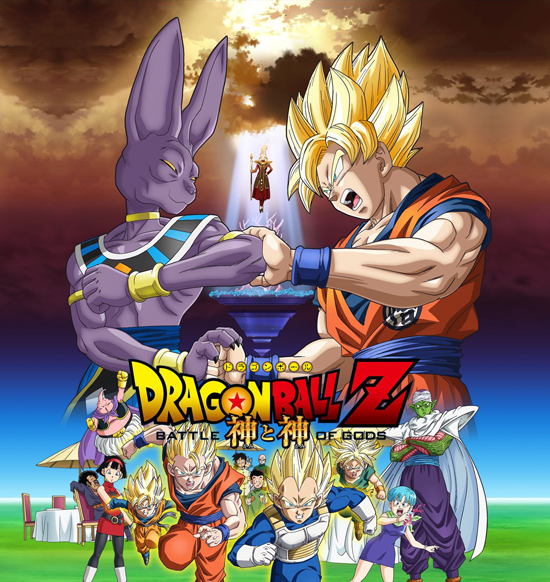 Dragon Ball Z - Battle of the Gods - DVD