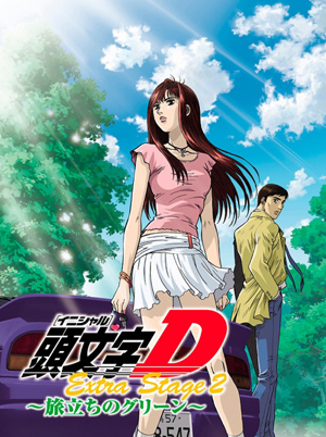 Initial D – Mangás Chan