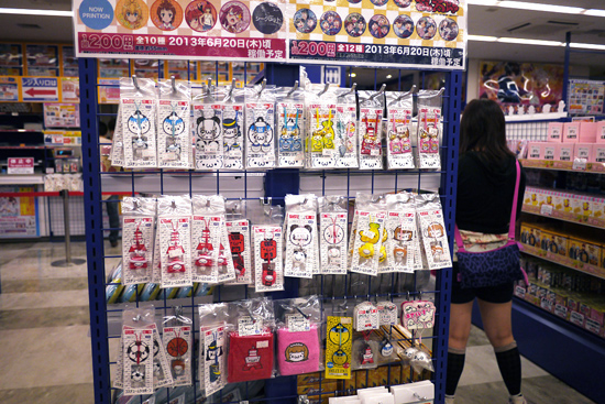 animate store