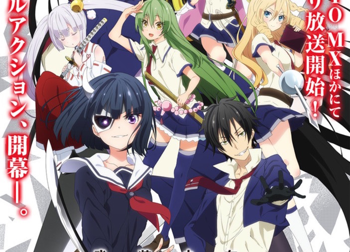 Review] Busou Shoujo Machiavellianism – Khi Ngũ kiếm thúc thủ