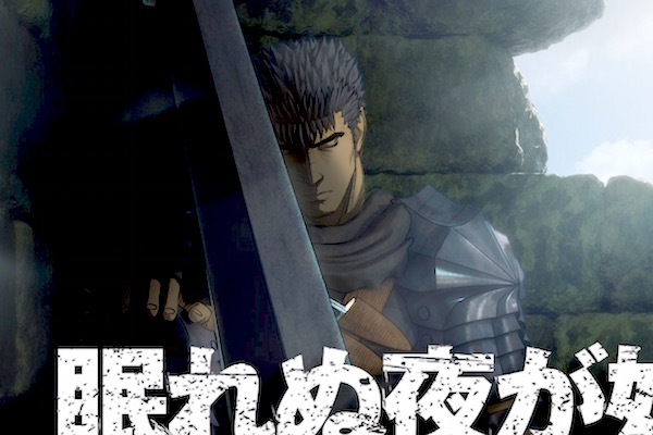 Berserk The Golden Age Arc terá uma versão para TV - AnimeNew