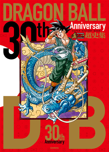 Budokai Tenkaichi Series Lives on in Dragon Ball: Sparking! Zero Game –  Otaku USA Magazine