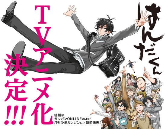 Barakamon Trailer 