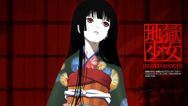 Anime's Hell Girl Comes to American TV | WIRED