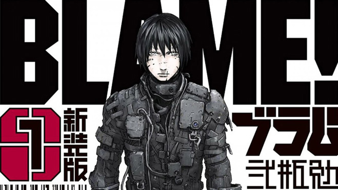 Review Blame Master Edition