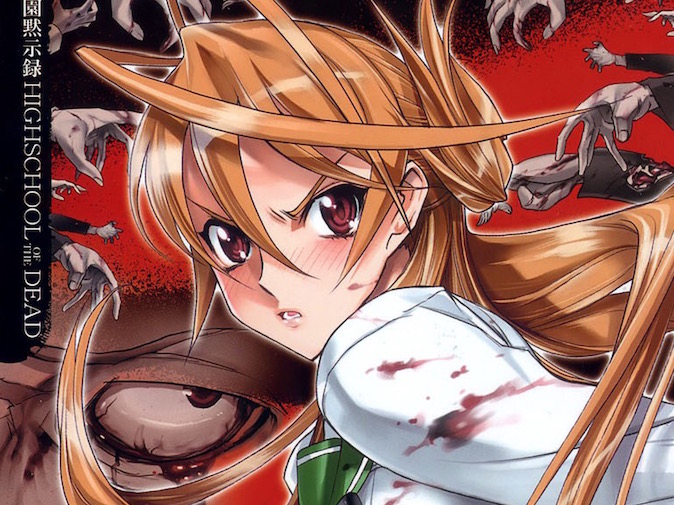 Mangá Highschool Of The Dead Volume Único