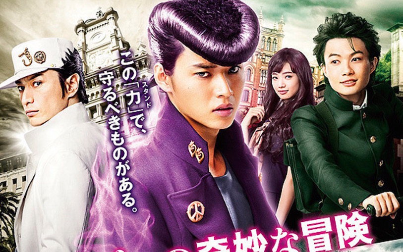 JoJo's Bizarre Adventure Creator Comments On Live-Action Movie