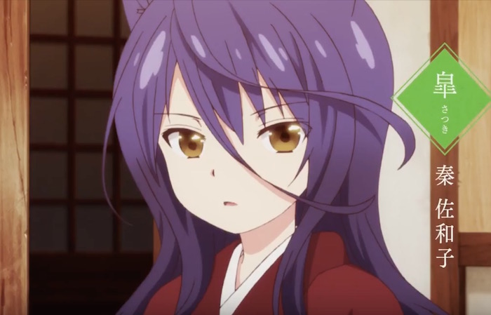 Konohana Kitan anime adaptation