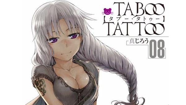 ENGSUBTaboo Tattoo EP1112  video Dailymotion