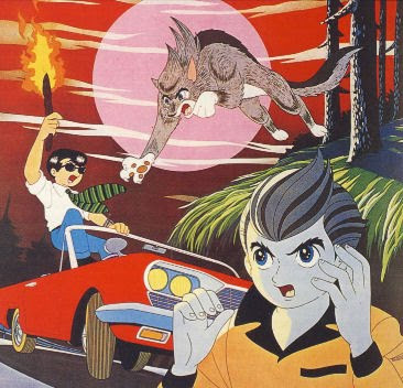 Osamu Tezuka's Vampire