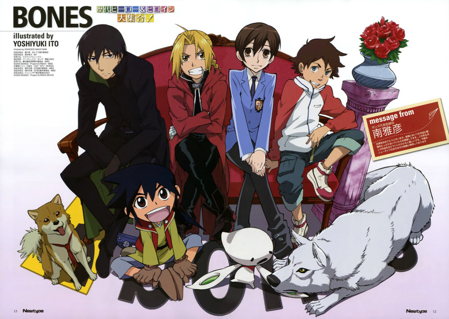 Beautiful Bones Sakurakos Investigation TV  Anime News Network