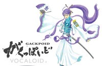 The Horrors of the Gackpoid