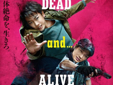 Ajin: Demi Human, Volume 4 - Los Angeles Public Library - OverDrive