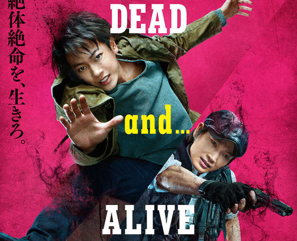 Live-Action Ajin Trailer Promises Endless Repeat Battles Galore